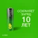 Батарея GP Ultra Plus Alkaline 15AUPA21-2CRSBNN2 AA (2шт) блистер