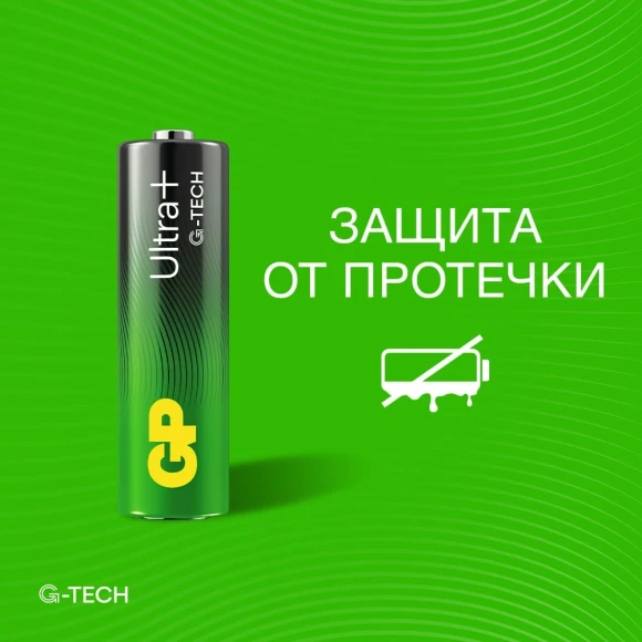Батарея GP Ultra Plus Alkaline 15AUPA21-2CRSBNN2 AA (2шт) блистер