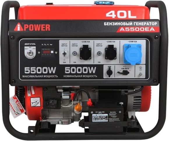 Генератор A-iPower A7500 7.5кВт Генератор A-iPower A7500 7.5кВт