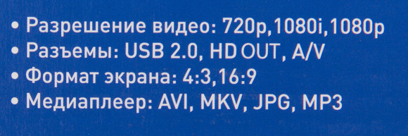 Ресивер DVB-T2 Hyundai H-DVB200 черный Ресивер DVB-T2 Hyundai H-DVB200 черный