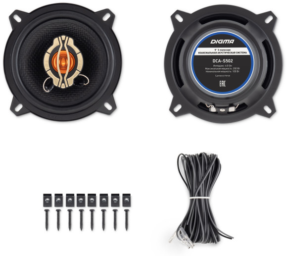 Колонки автомобильные Digma DCA-S502 (без решетки) 200Вт 86дБ 4Ом 13см (5дюйм) (ком.:2кол.) коаксиальные двухполосные