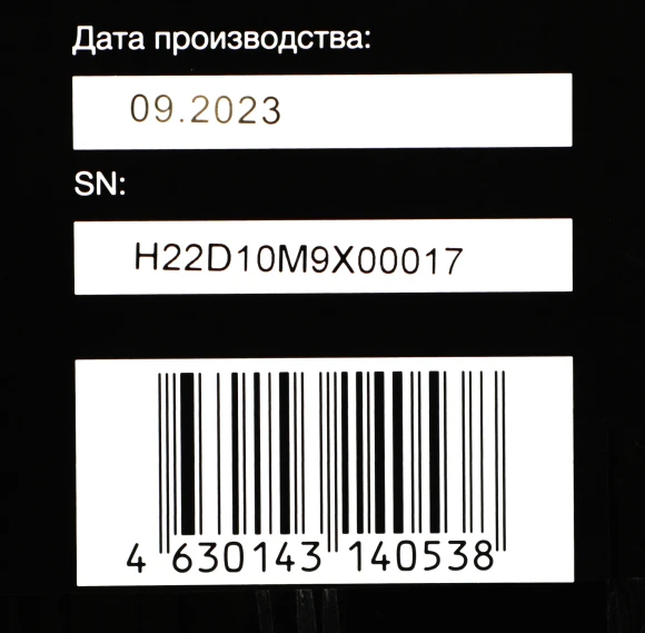 Мини-печь Hyundai MIO-HY099 45л. 1600Вт черный Мини-печь Hyundai MIO-HY099 45л. 1600Вт черный