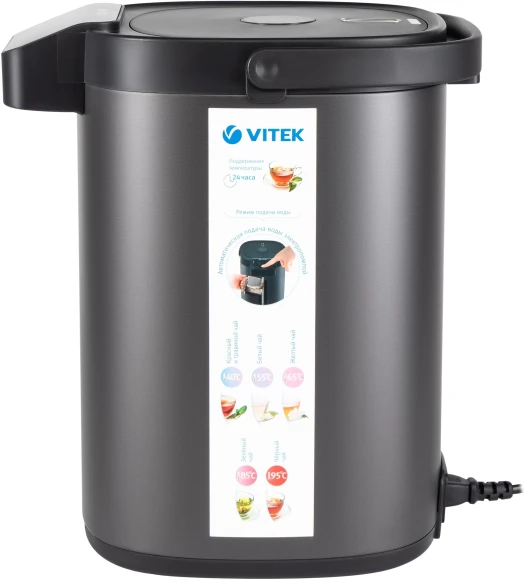 Термопот Vitek VT-1191 5.2л. 1650Вт темно-серый