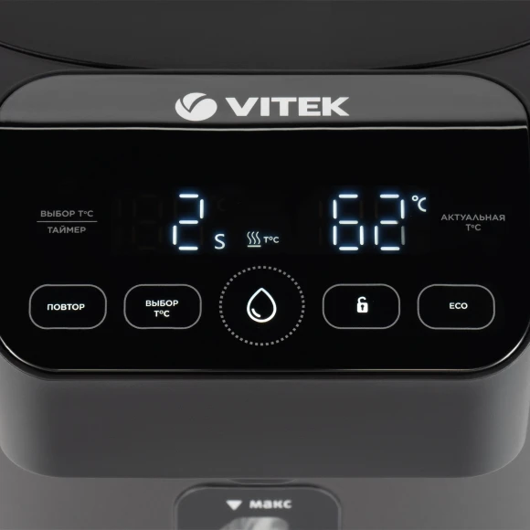 Термопот Vitek VT-1191 5.2л. 1650Вт темно-серый
