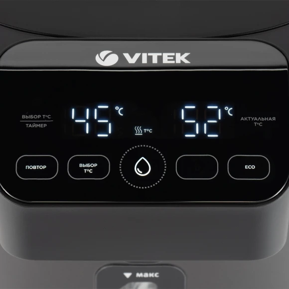 Термопот Vitek VT-1191 5.2л. 1650Вт темно-серый