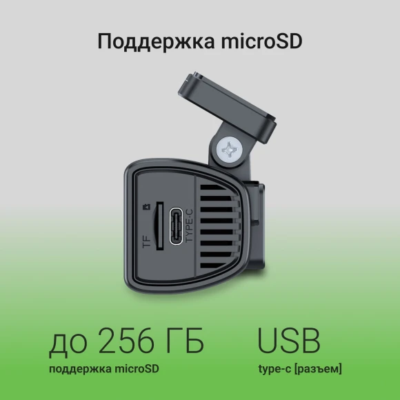 Видеорегистратор Digma FreeDrive 930W черный 2Mpix 1440x2560 2160p 170гр. Allwinner V851S3 Видеорегистратор Digma FreeDrive 930W черный 2Mpix 1440x2560 2160p 170гр. Allwinner V851S3