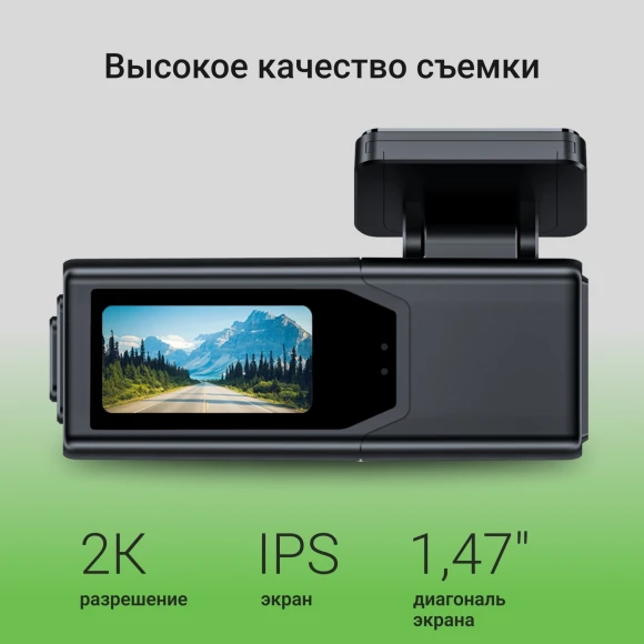 Видеорегистратор Digma FreeDrive 930W черный 2Mpix 1440x2560 2160p 170гр. Allwinner V851S3 Видеорегистратор Digma FreeDrive 930W черный 2Mpix 1440x2560 2160p 170гр. Allwinner V851S3