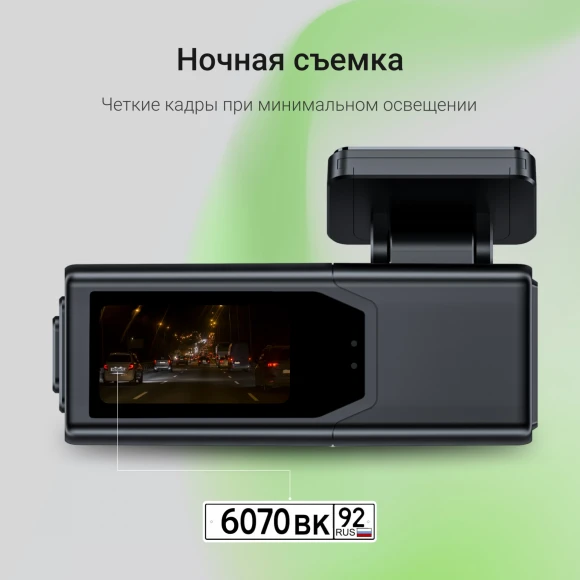 Видеорегистратор Digma FreeDrive 930W черный 2Mpix 1440x2560 2160p 170гр. Allwinner V851S3 Видеорегистратор Digma FreeDrive 930W черный 2Mpix 1440x2560 2160p 170гр. Allwinner V851S3
