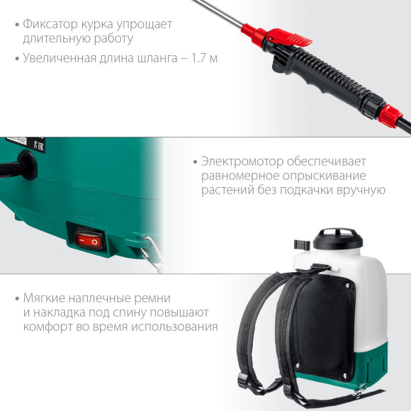 Опрыскиватель Зубр Мастер ОПЛ-10 аккум. наплеч. 10л зеленый/белый (ОПЛ-10) Опрыскиватель Зубр Мастер ОПЛ-10 аккум. наплеч. 10л зеленый/белый (ОПЛ-10)