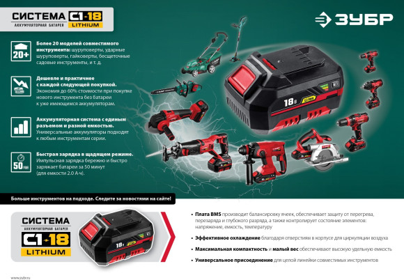 Опрыскиватель Зубр Мастер ОПЛ-10 аккум. наплеч. 10л зеленый/белый (ОПЛ-10) Опрыскиватель Зубр Мастер ОПЛ-10 аккум. наплеч. 10л зеленый/белый (ОПЛ-10)