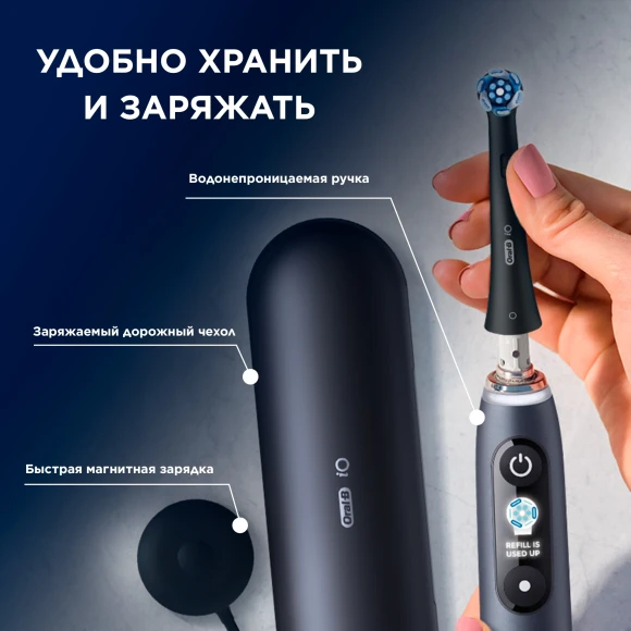 Зубная щетка электрическая Oral-B iO Series 9 черный Зубная щетка электрическая Oral-B iO Series 9 черный