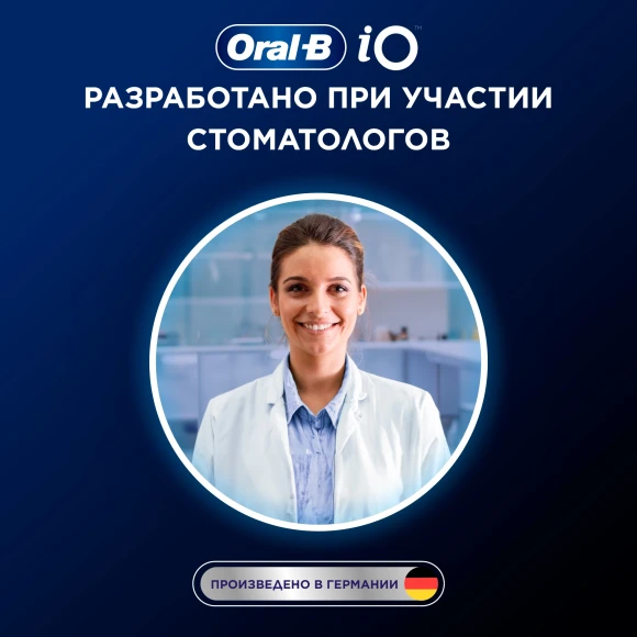 Зубная щетка электрическая Oral-B iO Series 9 черный Зубная щетка электрическая Oral-B iO Series 9 черный