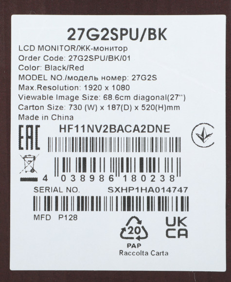 Монитор AOC 27" Gaming 27G2SPU черный IPS LED 1ms 16:9 HDMI M/M матовая HAS Piv 250cd 178гр/178гр 1920x1080 165Hz FreeSync Premium VGA DP FHD USB 5.07кг