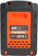 Батарея аккумуляторная Patriot PB BR ES 24В 2Ач Li-Ion (180201124)