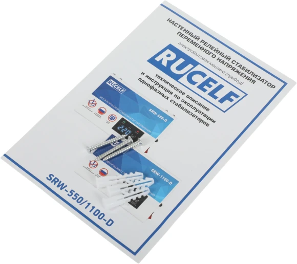 Стабилизатор напряжения Rucelf SRW-550-D 0.5кВА однофазный белый Стабилизатор напряжения Rucelf SRW-550-D 0.5кВА однофазный белый