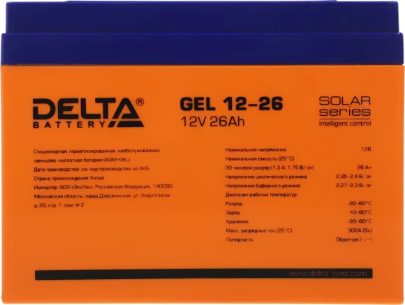 Батарея для ИБП Delta GEL 12-26 12В 26Ач Батарея для ИБП Delta GEL 12-26 12В 26Ач