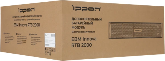 Батарея для ИБП Ippon Innova RTB 2000 48В 9Ач для Innova RTB 2000 Батарея для ИБП Ippon Innova RTB 2000 48В 9Ач для Innova RTB 2000