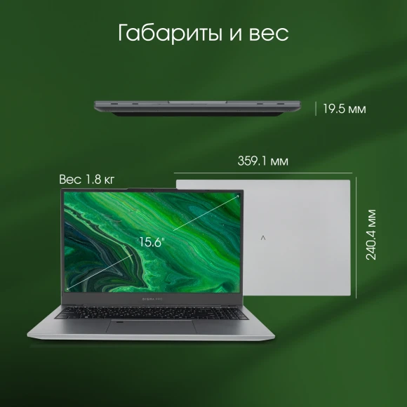 Ноутбук Digma Pro Fortis M Ryzen 7 5825U 16Gb SSD512Gb AMD Radeon Graphics 15.6" IPS FHD (1920x1080) Windows 11 Pro grey WiFi BT Cam 4250mAh (DN15R7-ADXW04)