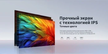 Монитор Dahua 27" DHI-LM27-C301B черный IPS LED 5ms 16:9 HDMI матовая 1200:1 300cd 178гр/178гр 2560x1440 100Hz DP 2K 4.8кг Монитор Dahua 27" DHI-LM27-C301B черный IPS LED 5ms 16:9 HDMI матовая 1200:1 300cd 178гр/178гр 2560x1440 100Hz DP 2K 4.8кг