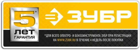 Насос дренажный Зубр Профессионал НПГ-Т7-550 550Вт 12000л/час центробежный Насос дренажный Зубр Профессионал НПГ-Т7-550 550Вт 12000л/час центробежный