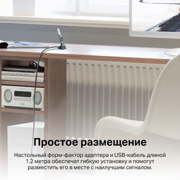 Сетевой адаптер Wi-Fi TP-Link Archer TX20UH AX1800 USB 3.0 (ант.внеш.несъем.) 2ант. (упак.:1шт)