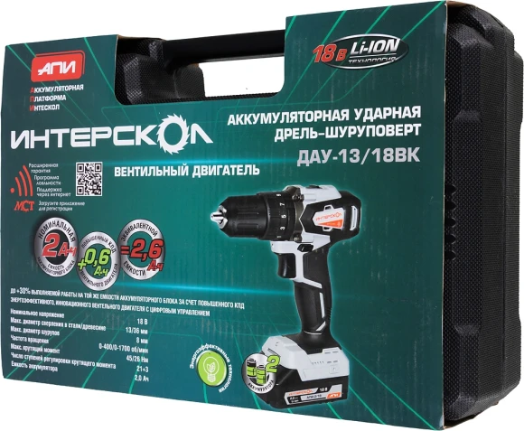 Дрель-шуруповерт Интерскол ДАУ-13/18ВК аккум. патрон:быстрозажимной (кейс в комплекте) (573.2.2.70)