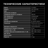 Посудомоечная машина Weissgauff TDW 4037 D белый/черный (компактная) Посудомоечная машина Weissgauff TDW 4037 D белый/черный (компактная)