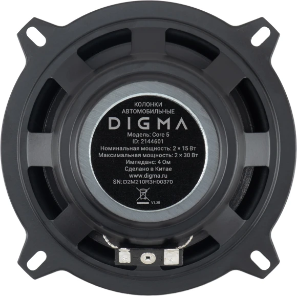 Колонки автомобильные Digma Core 5 60Вт 84дБ 4Ом 13см (5дюйм) (ком.:2кол.) коаксиальные двухполосные Колонки автомобильные Digma Core 5 60Вт 84дБ 4Ом 13см (5дюйм) (ком.:2кол.) коаксиальные двухполосные