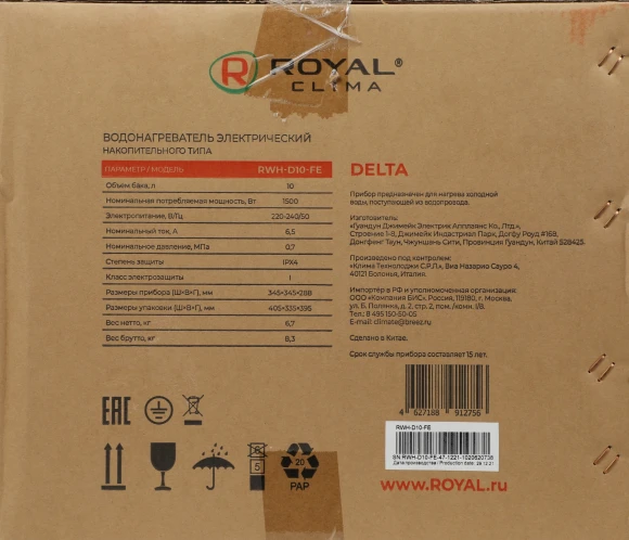 Водонагреватель Royal Clima RWH-D10-FE 1.5кВт 10л электрический настенный/белый