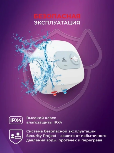 Водонагреватель Royal Clima RWH-D10-FE 1.5кВт 10л электрический настенный/белый