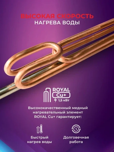 Водонагреватель Royal Clima RWH-D10-FE 1.5кВт 10л электрический настенный/белый