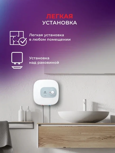 Водонагреватель Royal Clima RWH-D10-FE 1.5кВт 10л электрический настенный/белый