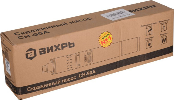 Насос скважинный Вихрь СН-90А 550Вт 1500л/час (68/3/11)