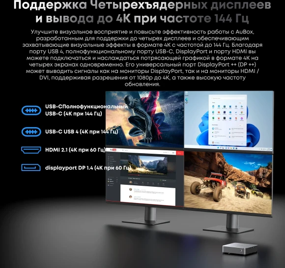 ПК Мини Chuwi AuBox Core i9 13900HK (2.6) 16Gb SSD512Gb Iris Xe Windows 11 Pro 2x2.5GbitEth WiFi BT 120W серебристый/черный