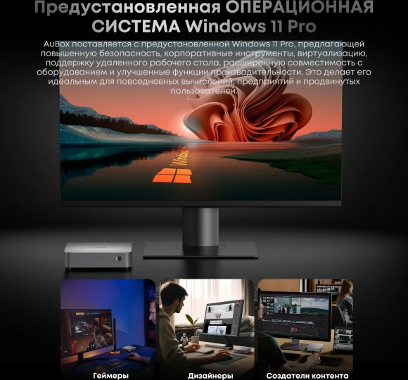 ПК Мини Chuwi AuBox Core i9 13900HK (2.6) 16Gb SSD512Gb Iris Xe Windows 11 Pro 2x2.5GbitEth WiFi BT 120W серебристый/черный