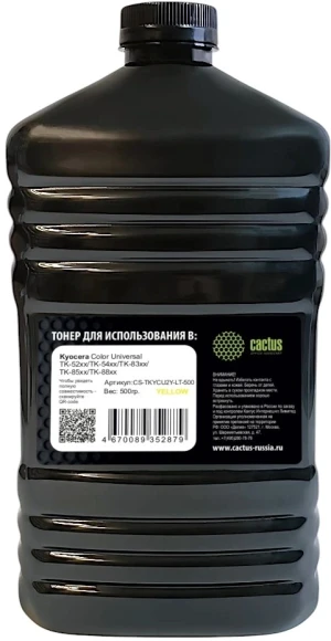 Тонер Cactus CS-TSG3M-50 пурпурный флакон 50гр. для принтера Samsung CLP Universal CLP-K300A/CLT-K404/406/407/409/504