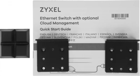 Коммутатор Zyxel XGS1930-28-EU0101F (L2+) 24x1Гбит/с 4SFP+ управляемый