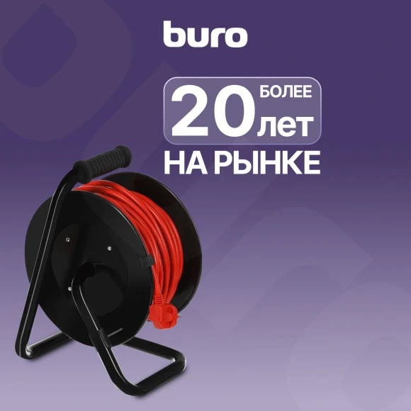 Сетевой удлинитель Buro BU-PSR4.50/G-16 50м (4 розетки) оранжевый (коробка)