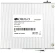 Коммутатор Origo OI2206P/60W OI2206P/60W/A1A 4x1Гбит/с 2SFP 4PoE+ 60W неуправляемый Коммутатор Origo OI2206P/60W OI2206P/60W/A1A 4x1Гбит/с 2SFP 4PoE+ 60W неуправляемый