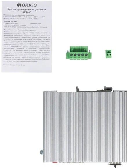 Коммутатор Origo OI2206P/60W OI2206P/60W/A1A 4x1Гбит/с 2SFP 4PoE+ 60W неуправляемый Коммутатор Origo OI2206P/60W OI2206P/60W/A1A 4x1Гбит/с 2SFP 4PoE+ 60W неуправляемый