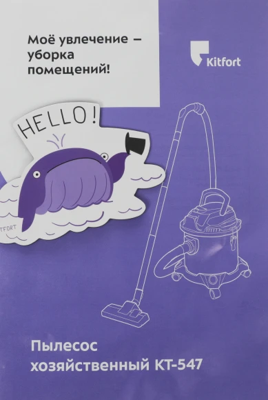 Пылесос Kitfort KT-547 1000Вт голубой/серебристый Пылесос Kitfort KT-547 1000Вт голубой/серебристый