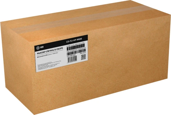 Печка в сборе Cactus CS-FU-HP-M806 (RM1-9814/CF367-67906) (восстановл.) для HP LJ M806/M830 200000стр.