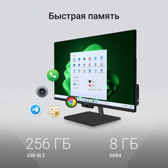 Моноблок Digma Action 23.8" Full HD N95 (1.7) 8Gb SSD256Gb UHDG CR Windows 11 Pro GbitEth WiFi BT 60W клавиатура мышь Cam черный 1920x1080