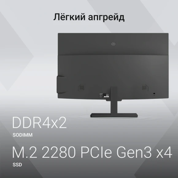 Моноблок Digma Action 23.8" Full HD N95 (1.7) 8Gb SSD256Gb UHDG CR Windows 11 Pro GbitEth WiFi BT 60W клавиатура мышь Cam черный 1920x1080