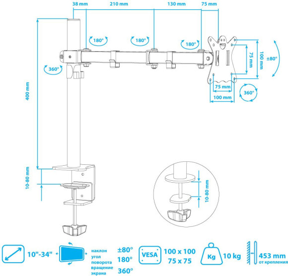 Кронштейн для мониторов Kromax CASPER-507 черный 10"-34" макс.10кг настольный поворот и наклон Кронштейн для мониторов Kromax CASPER-507 черный 10"-34" макс.10кг настольный поворот и наклон