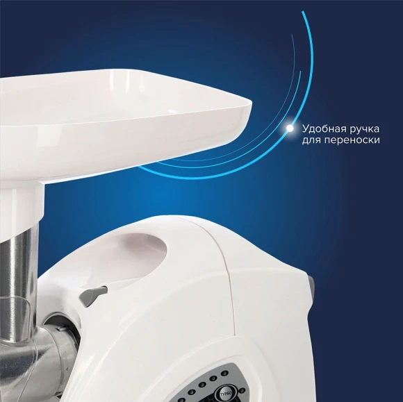 Мясорубка Аксион М42.04 1700Вт белый