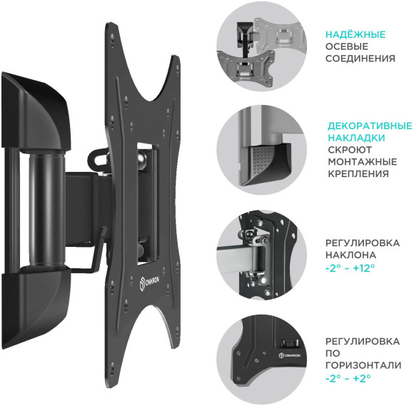 Кронштейн для телевизора Onkron M2S черный 17"-43" макс.35кг настенный поворот и наклон Кронштейн для телевизора Onkron M2S черный 17"-43" макс.35кг настенный поворот и наклон