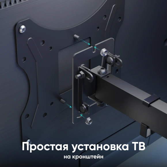 Кронштейн для телевизора Onkron M2S черный 17"-43" макс.35кг настенный поворот и наклон