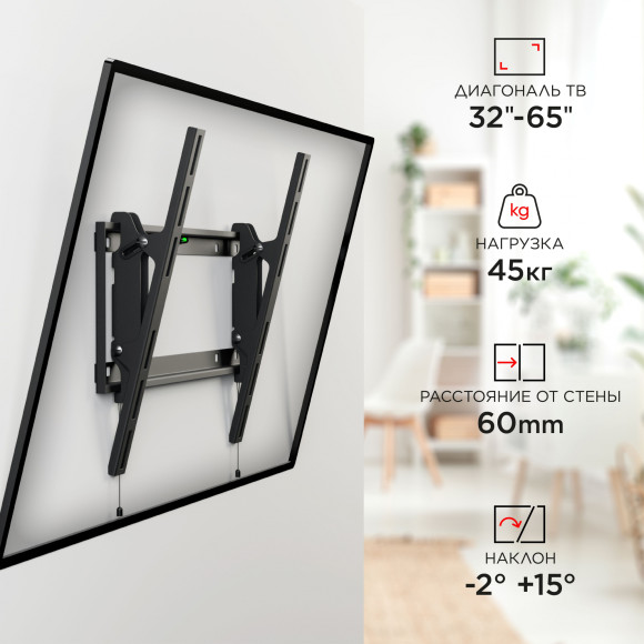 Кронштейн для телевизора Holder LCD-T4609 черный 32"-65" макс.60кг настенный наклон Кронштейн для телевизора Holder LCD-T4609 черный 32"-65" макс.60кг настенный наклон