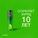 Батарея GP Ultra Plus Alkaline 24AUPA21-2CRSBNN2 AAA (2шт) блистер